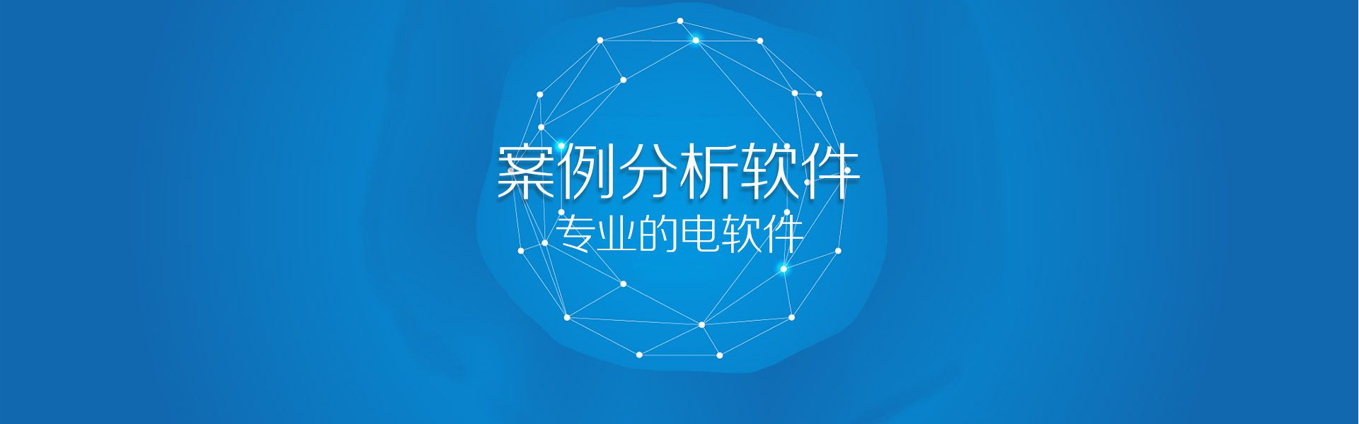 轮播2