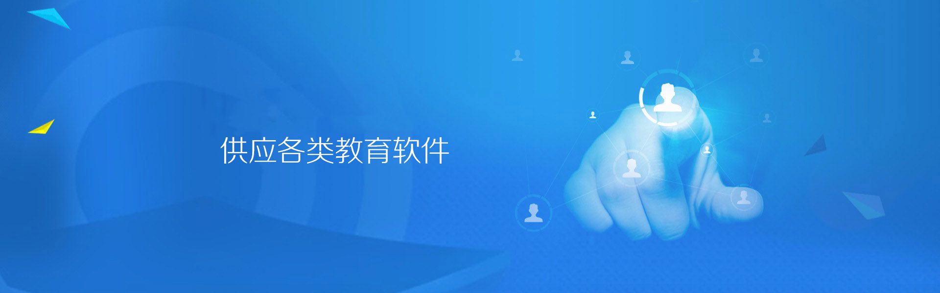 轮播1