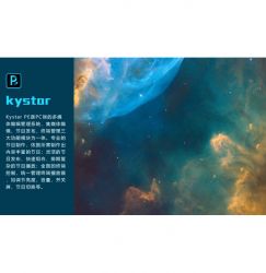 凯视达PE软件 实战大全